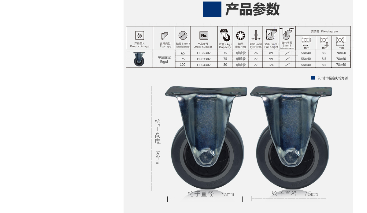 3寸中轻型定向4.jpg