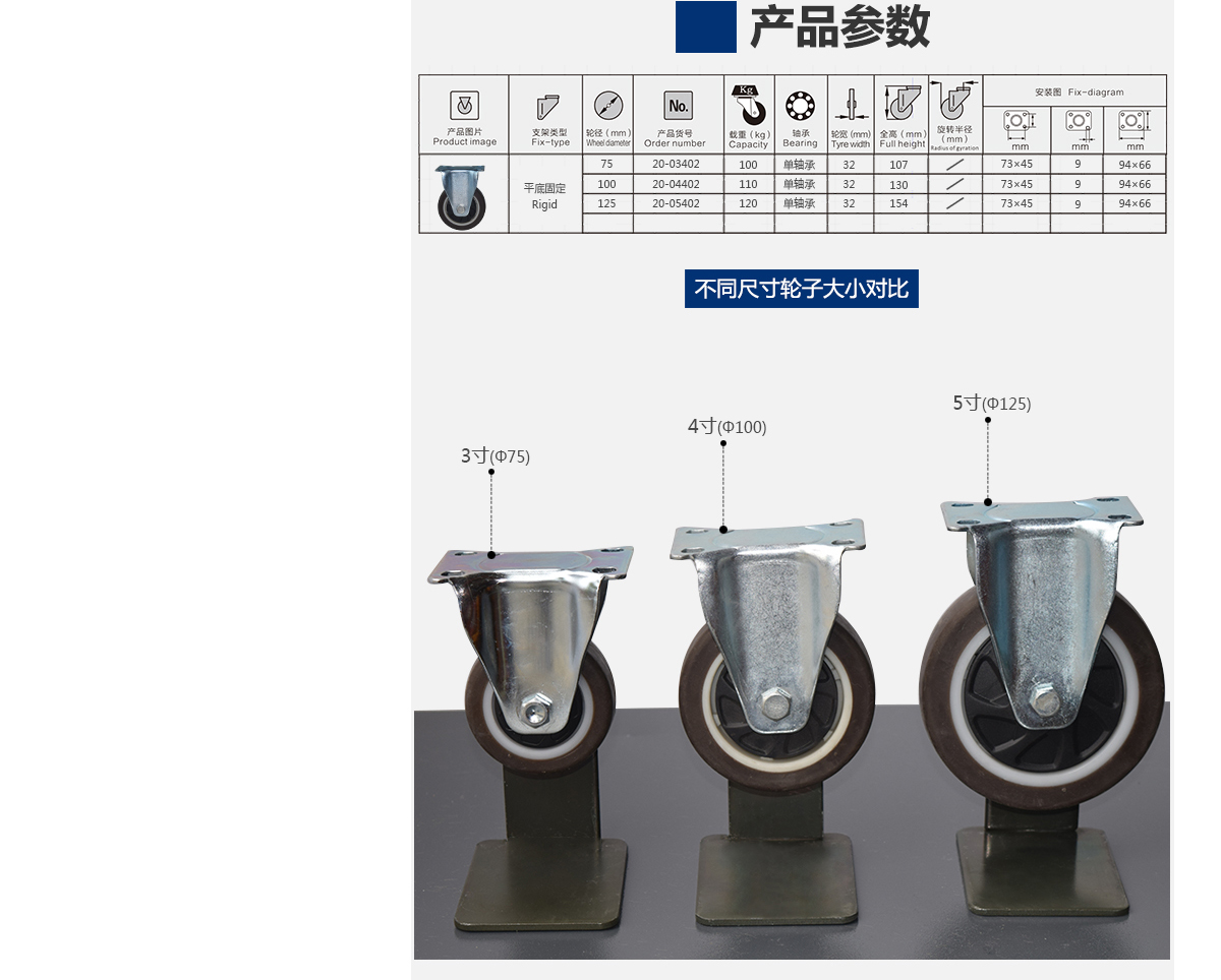 4寸高弹力胶定向4.jpg