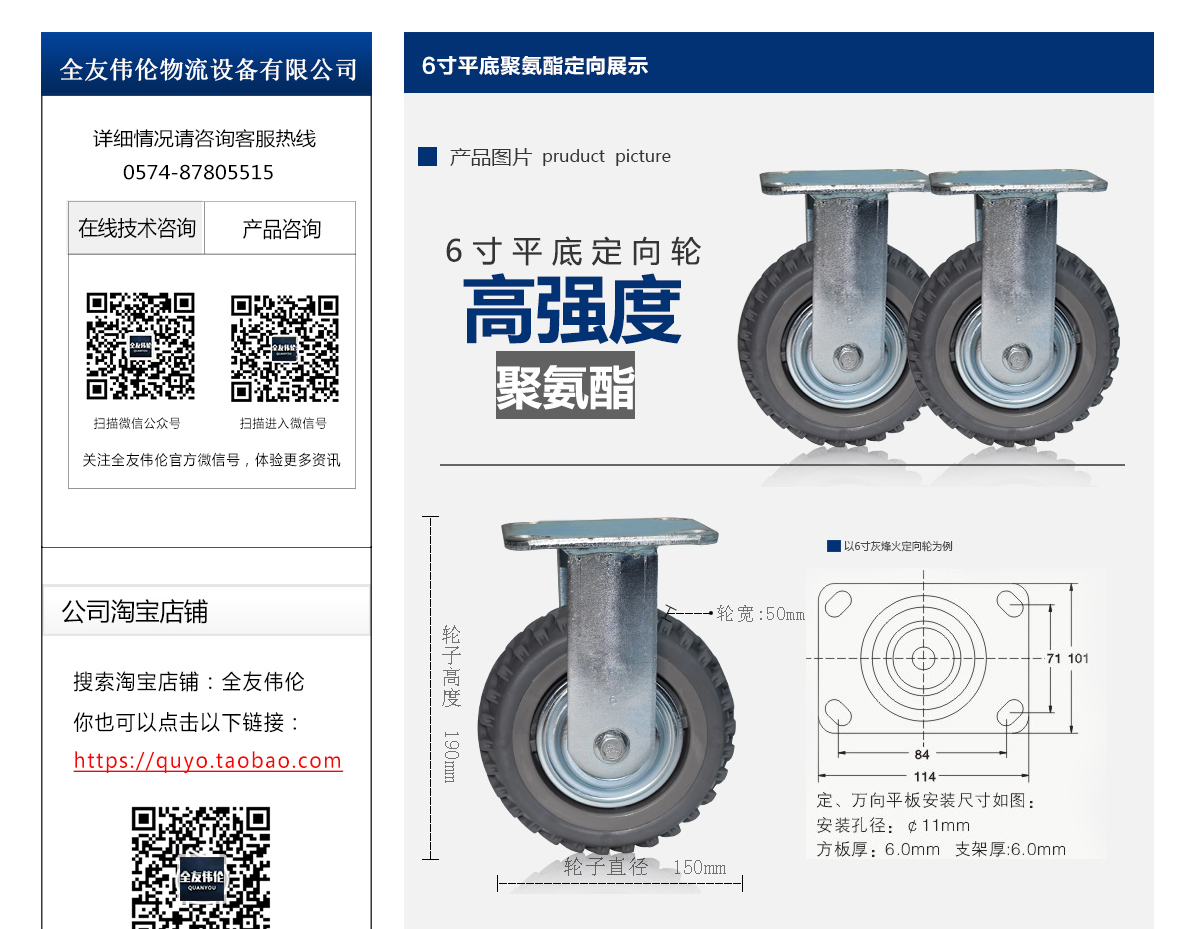 6寸灰烽火定向轮2.jpg
