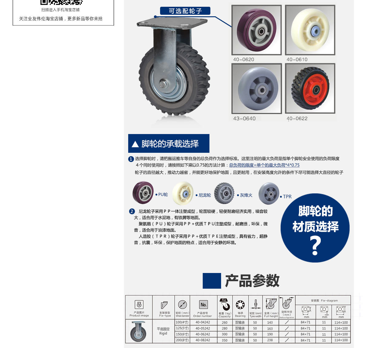 6寸灰烽火定向轮3.jpg