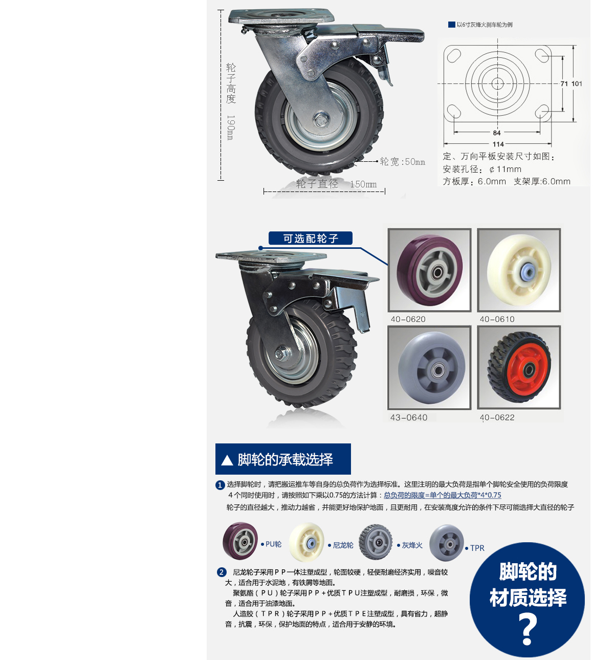 6寸灰烽火刹车轮3.jpg