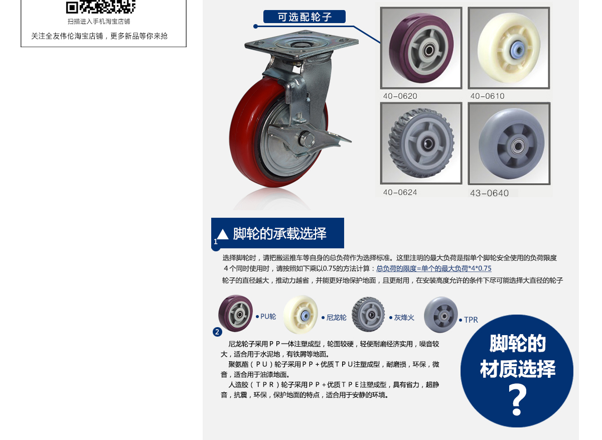 6寸铁芯侧刹车3.jpg