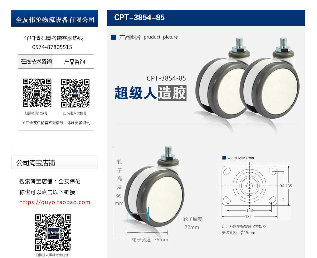 CPT-5854-85  2.jpg