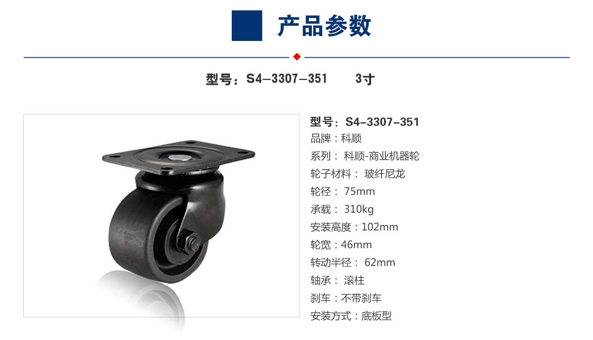 S4-3307-351  3.jpg