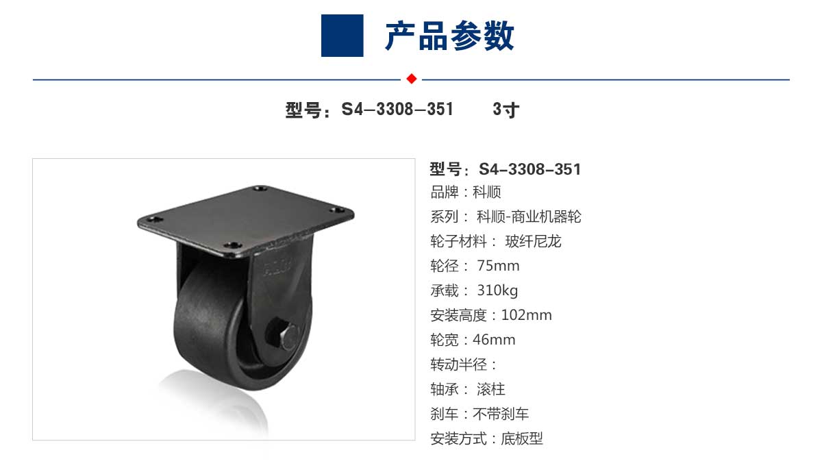 S4-3308-351  3.jpg