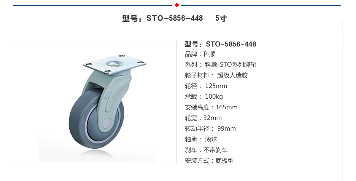 STO-3856-448  4.jpg