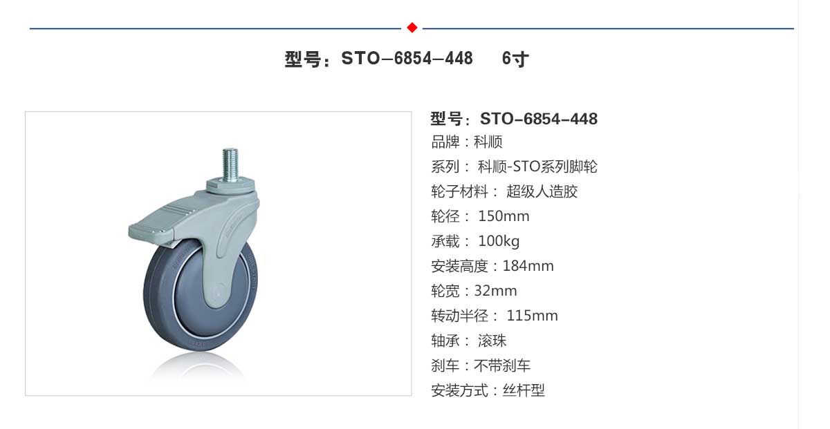 STO-3856-448  5.jpg