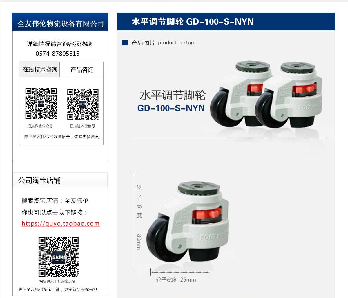 GD-100-S-NYN  2.jpg
