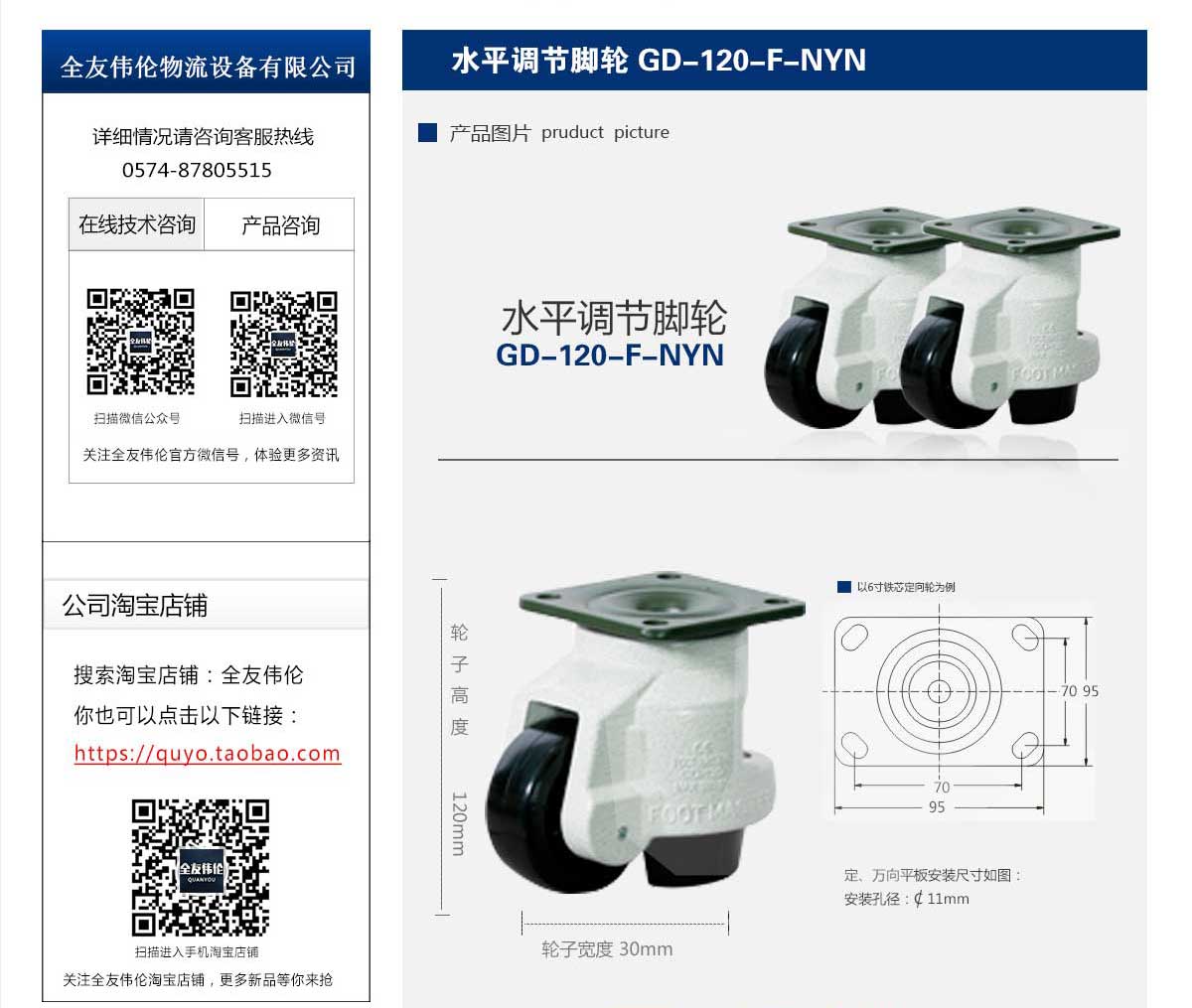 GD-120-F-NYN  2.jpg