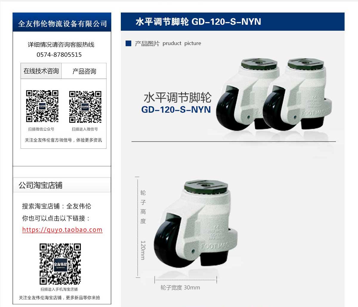 GD-120-S-NYN  3.jpg