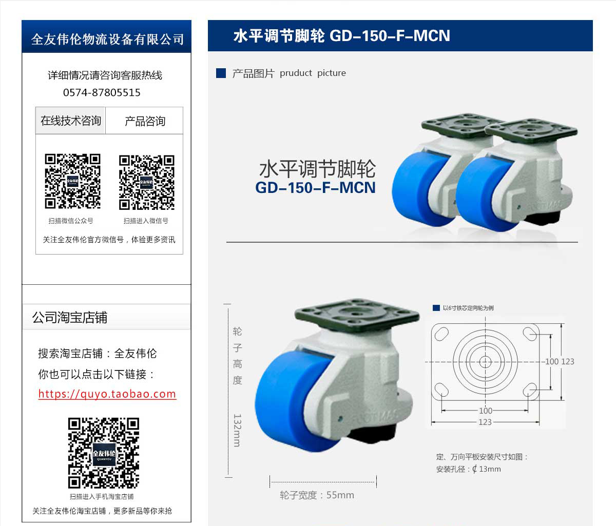 GD-150-F-MCN 2.jpg
