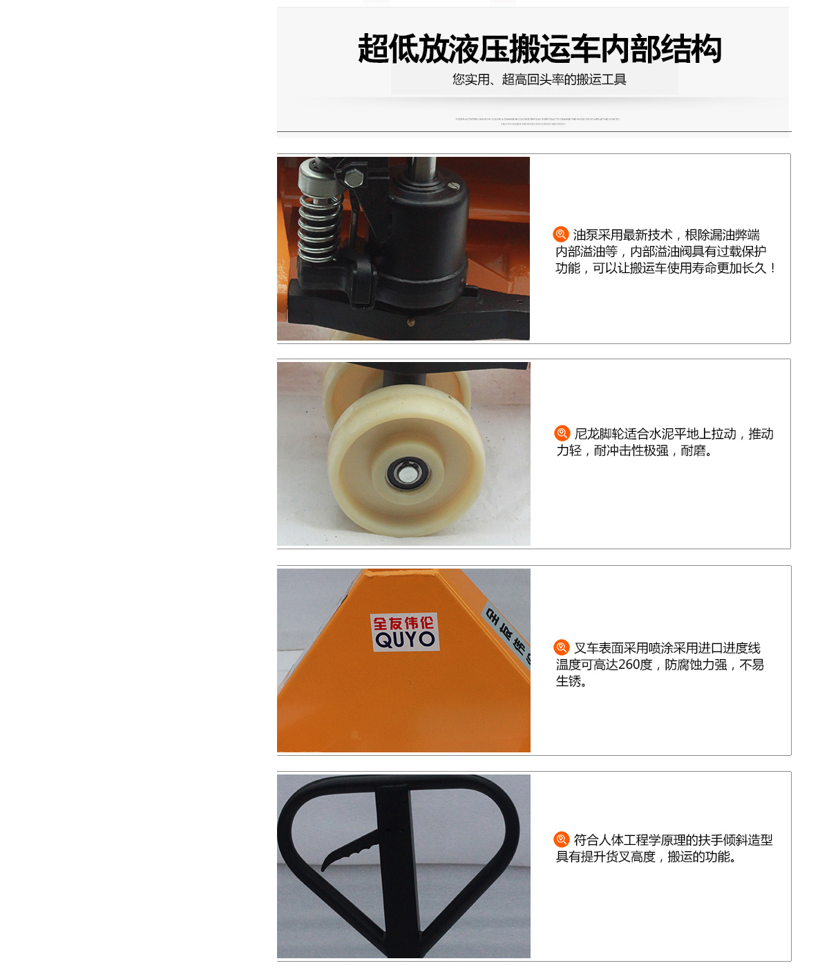 2.5T超低放（6.5mm)尼龙叉车3.jpg