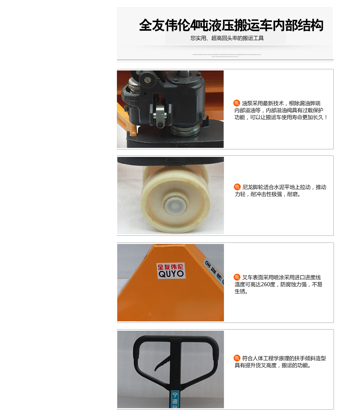 4T尼龙轮液压搬运车3.jpg