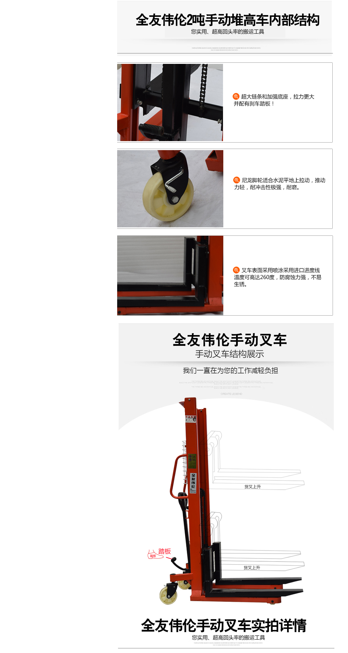 CTYB-2手动叉车4.jpg