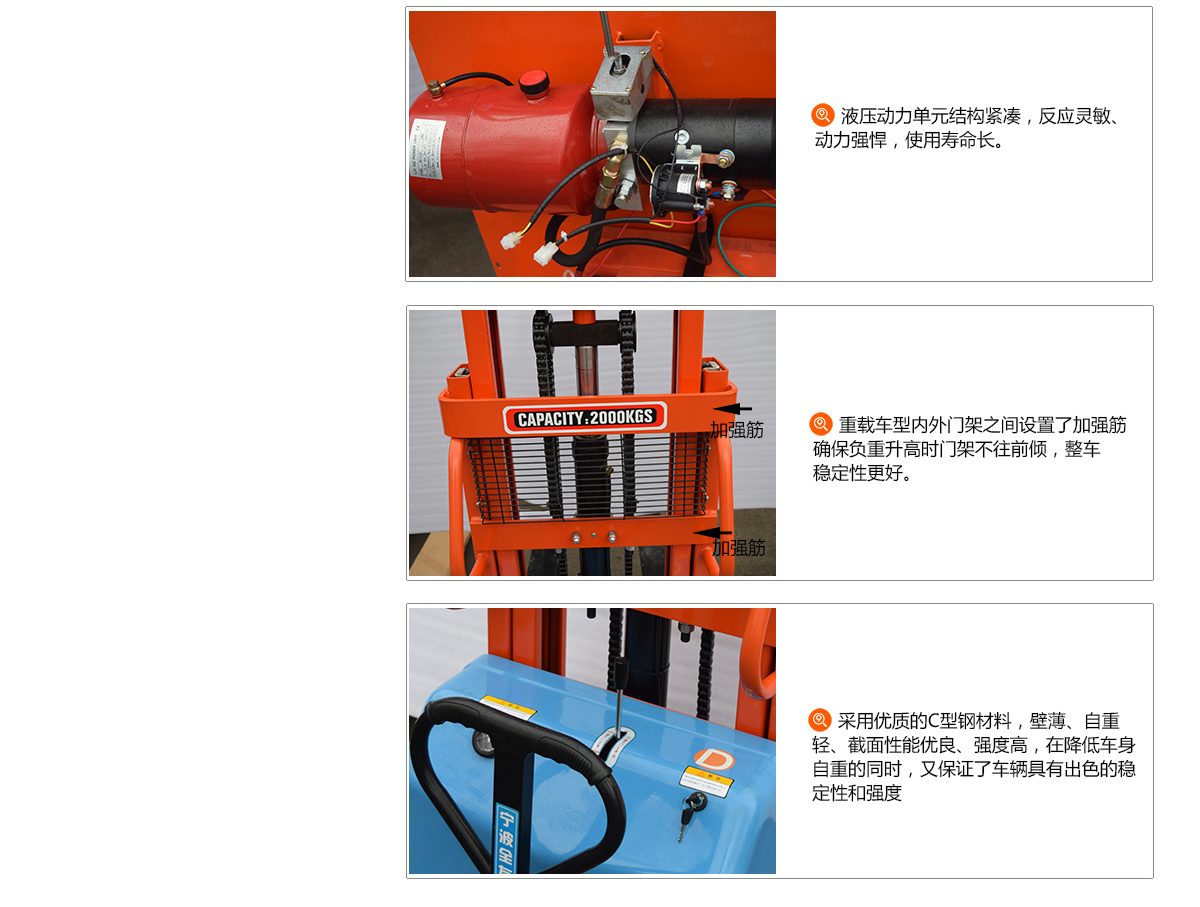 大2吨2米半电动堆高车4.jpg