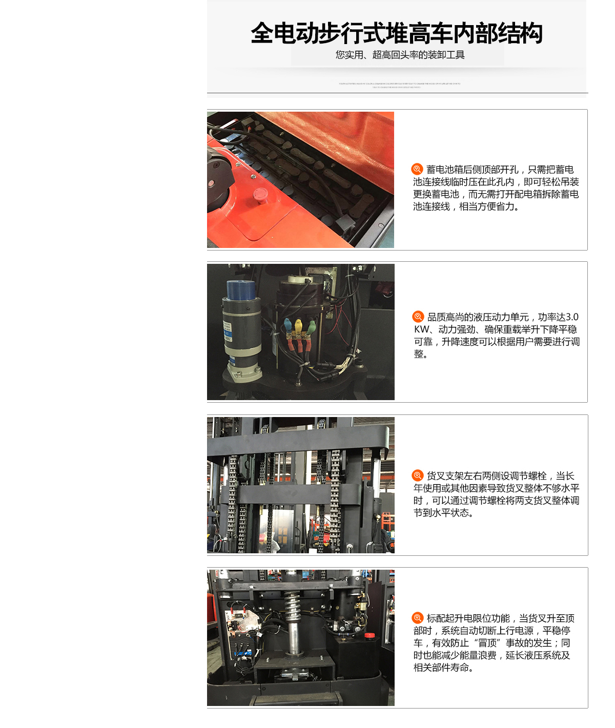 步行式1T3米全电动堆高车3.jpg