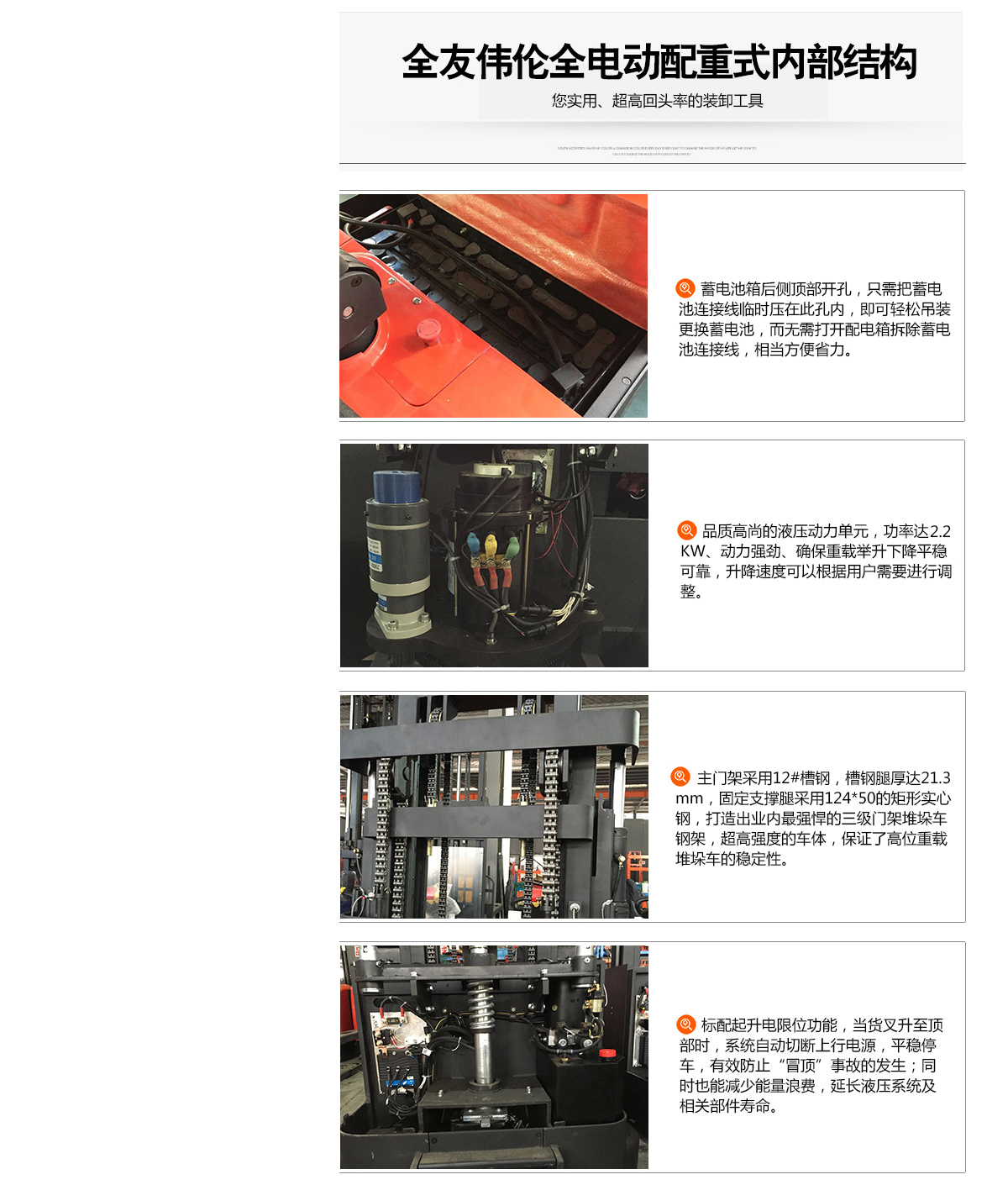 托盘堆垛车(配重)4.jpg
